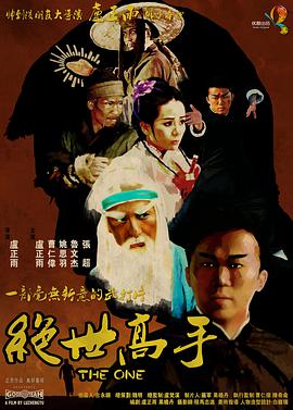 日本不卡高清视频