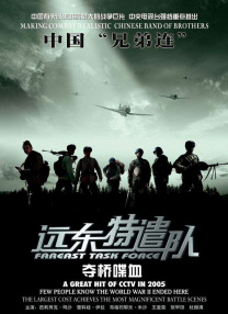 日本不卡高清视频