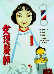 婷婷色在线视频